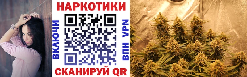 Купить наркотики Петропавловск-Камчатский Бутират Мефедрон МАРИХУАНА