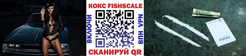 продажа наркотиков Петропавловск-Камчатский КОКАИН Columbia