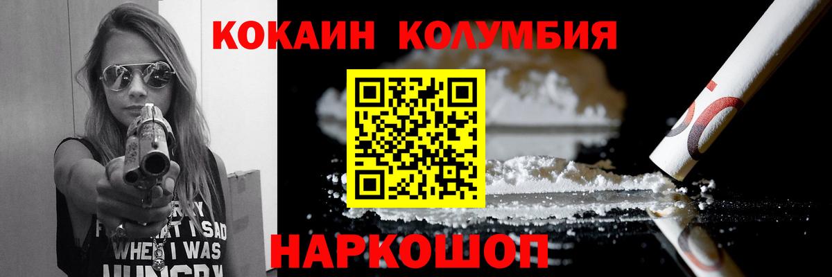 COCAIN VHQ Петропавловск-Камчатский