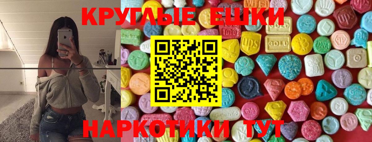 ЭКСТАЗИ VHQ  Вход с VPN  Петропавловск-Камчатский 