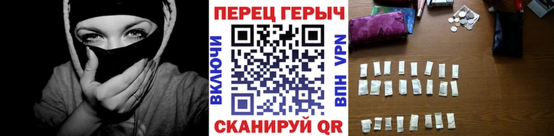 гидра маркетплейс  Петропавловск-Камчатский  Героин белый 
