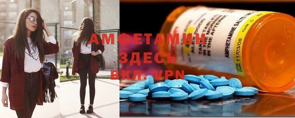 стафф Армянск