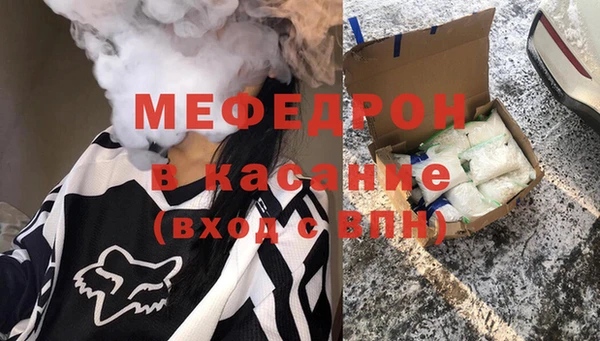 стафф Армянск