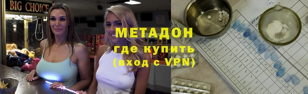 мяу мяу мука Арсеньев