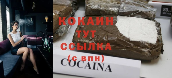 синтетический гашиш Алексеевка