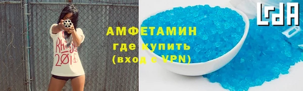 мяу мяу мука Арсеньев