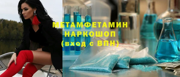 метамфетамин Алзамай