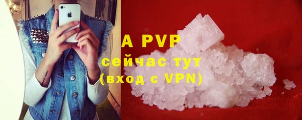 альфа пвп VHQ Навашино
