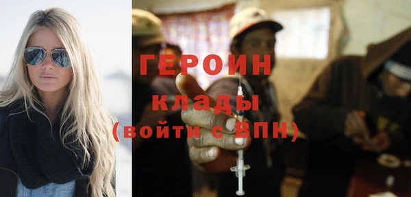 MDMA Алексин