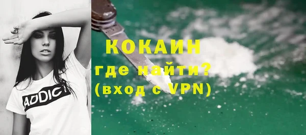 стафф Армянск