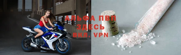 стафф Армянск