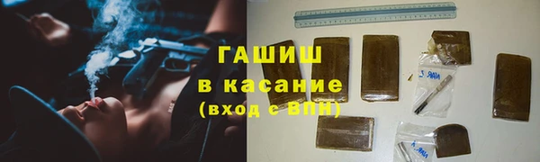 синтетический гашиш Алексеевка