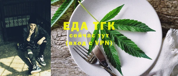 прущая мука Аркадак
