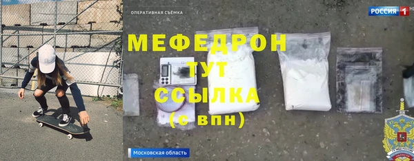 мяу мяу мука Арсеньев