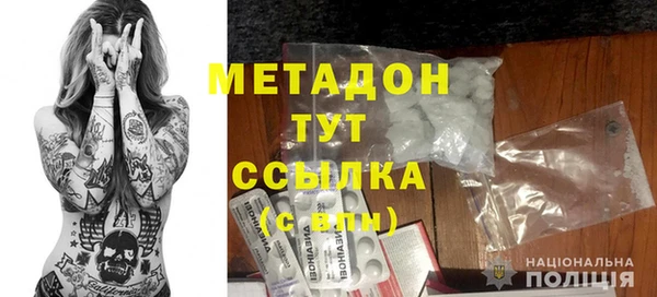 альфа пвп VHQ Навашино