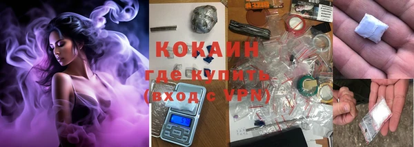 прущая мука Аркадак