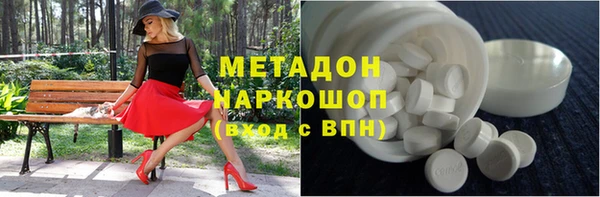 мяу мяу мука Арсеньев