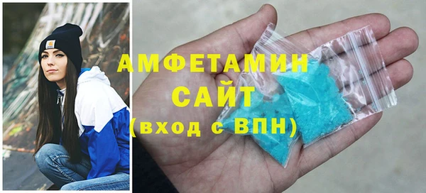 гашик Ступино