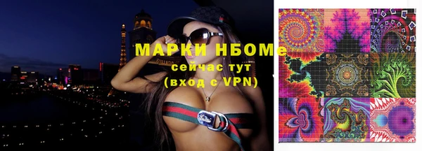 MDMA Алексин