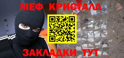 прущая мука Усть-Илимск