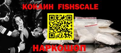 кристаллы Чапаевск