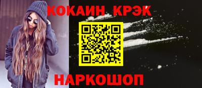 кокс Уссурийск