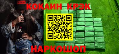 кокс Уссурийск