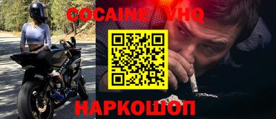 прущая мука Усть-Илимск