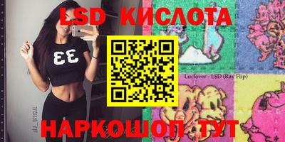 кокс Уссурийск