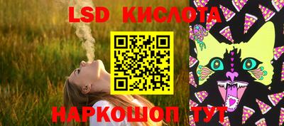 СК Усть-Джегута