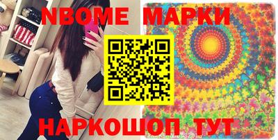 кокс Уссурийск