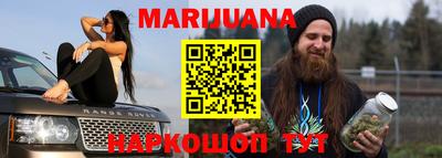 кристаллы Чапаевск