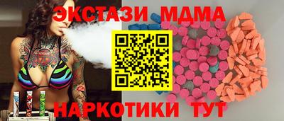 СК Усть-Джегута
