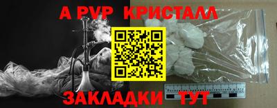 мдма Чебоксары