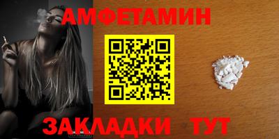 прущая мука Усть-Илимск