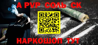 кокс Уссурийск