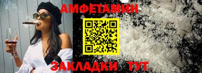 прущая мука Усть-Илимск