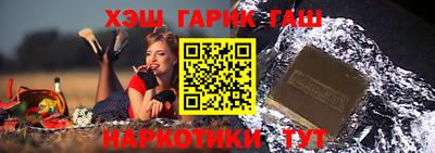 прущая мука Усть-Илимск