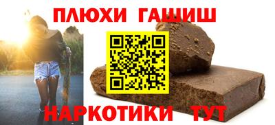 прущая мука Усть-Илимск