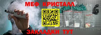 прущая мука Усть-Илимск
