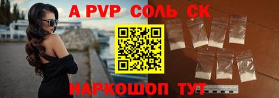 СК Усть-Джегута