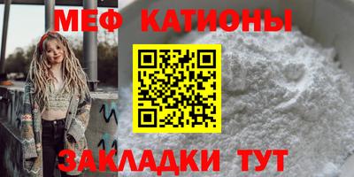 мдма Чебоксары