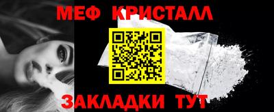 СК Усть-Джегута