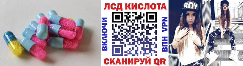 как найти закладки  Петропавловск-Камчатский  ЛСД экстази ecstasy 