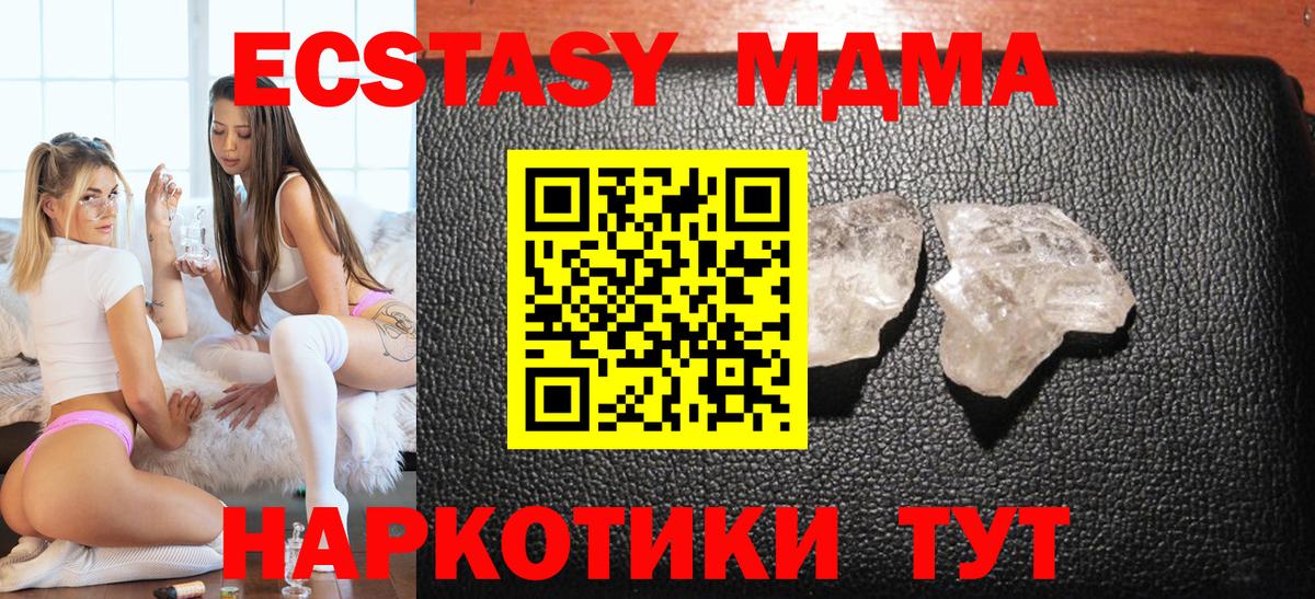 MDMA VHQ Петропавловск-Камчатский