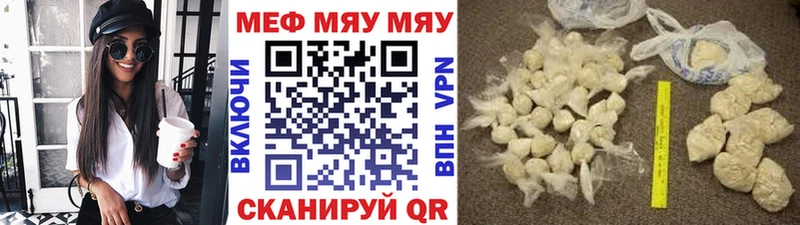 мега ССЫЛКА  где продают наркотики  Петропавловск-Камчатский  Мефедрон мука 
