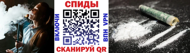 Метамфетамин винт Петропавловск-Камчатский