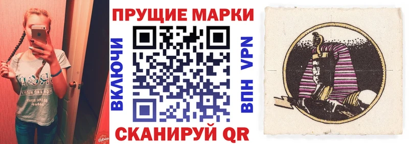 Марки 25I-NBOMe 1,5мг  Петропавловск-Камчатский 