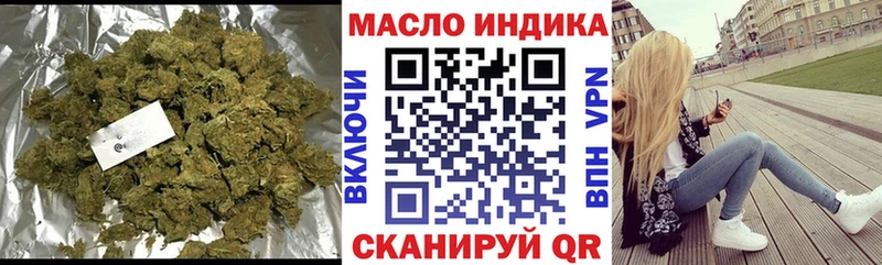 ТГК вейп Петропавловск-Камчатский