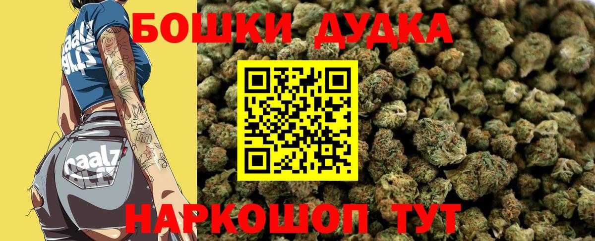 Марихуана ГИДРОПОН  Марихуана MAZAR  Каннабис сатива  Вход с VPN  Петропавловск-Камчатский 